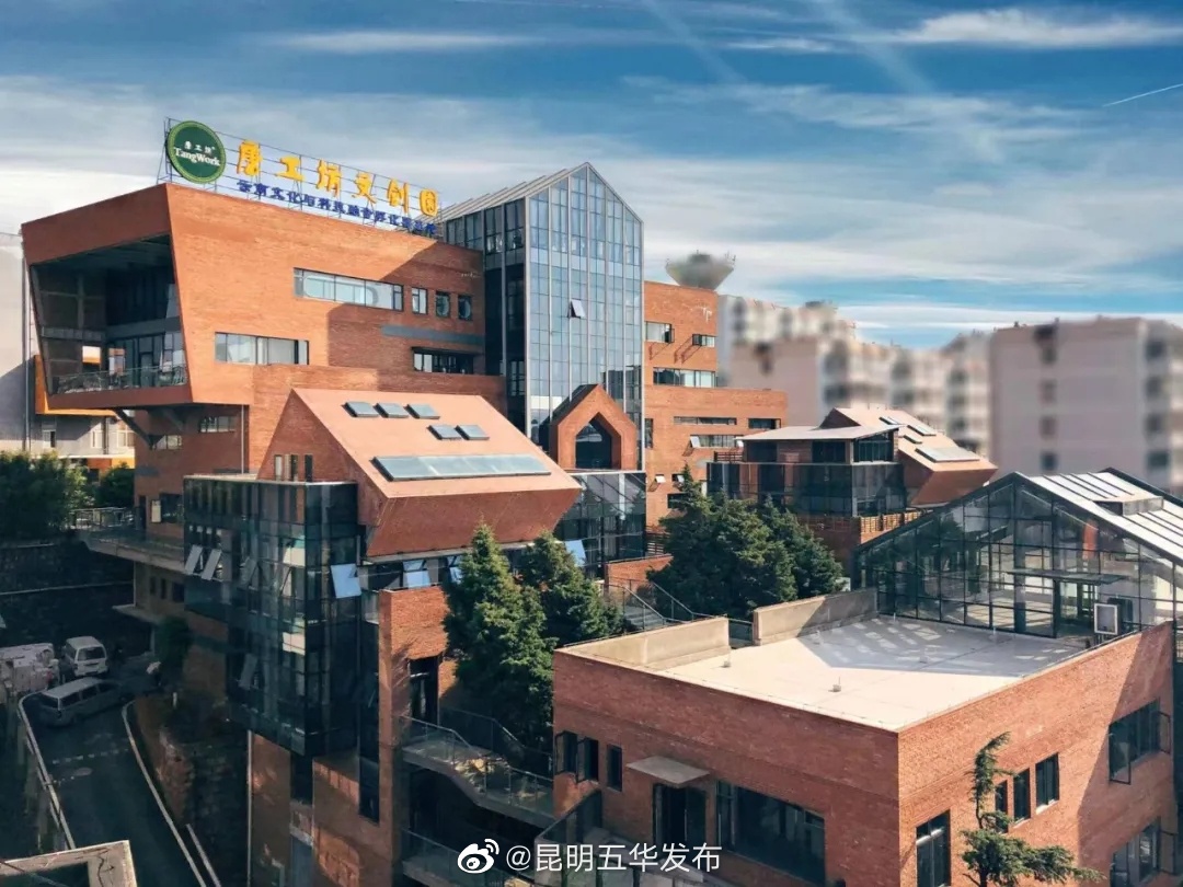 “昆明五华发布”微博