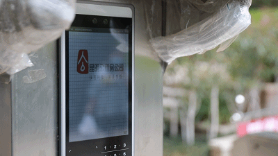 昆明公租房公司