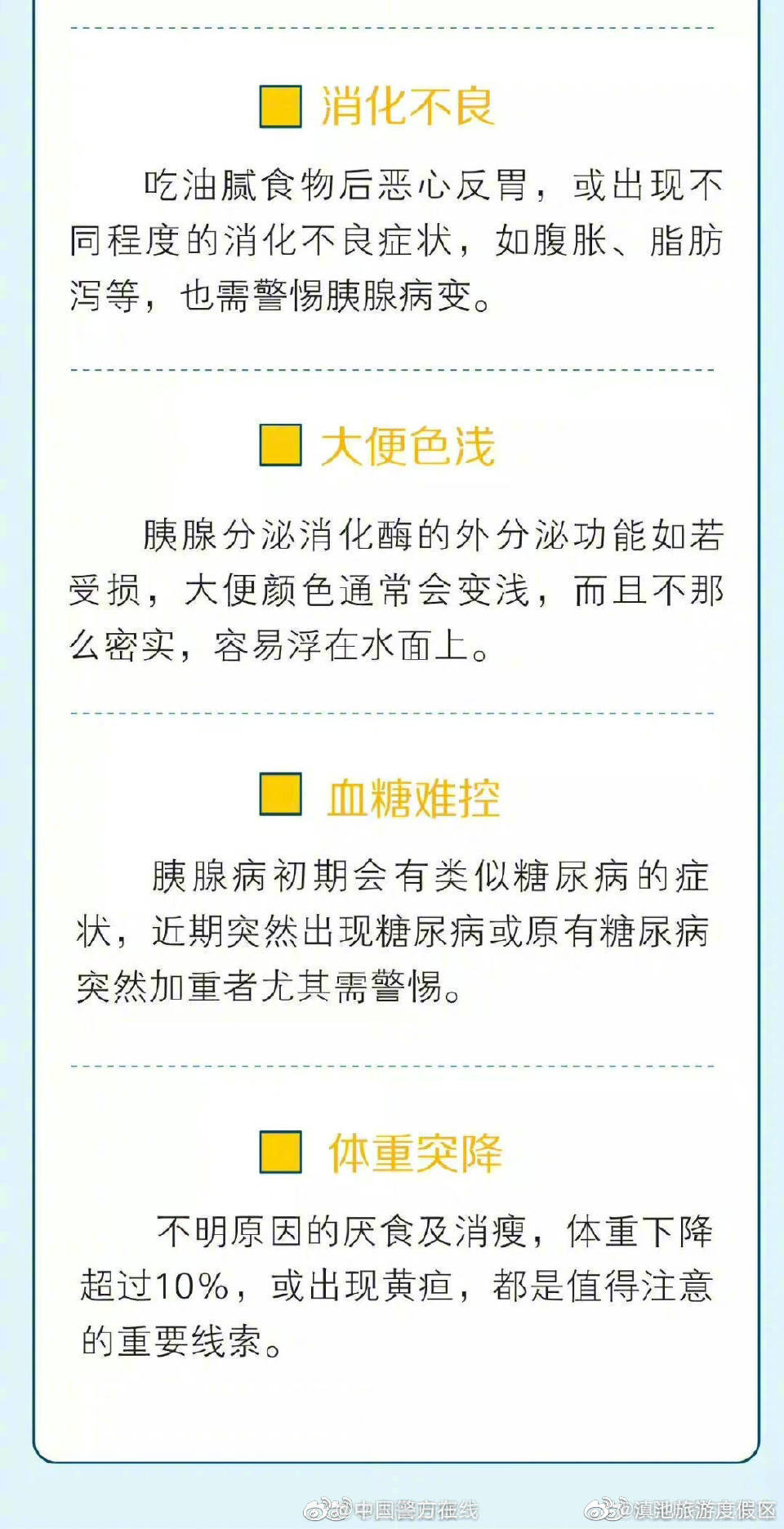 滇池旅游度假区