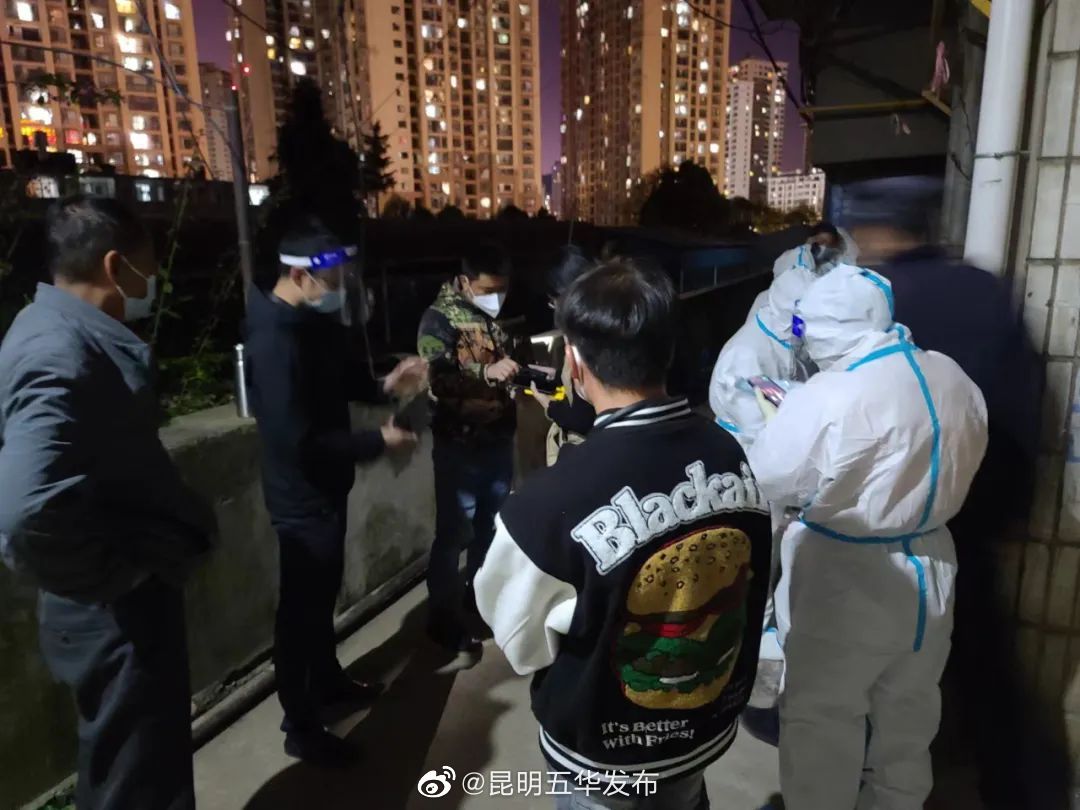 “昆明五华发布”微博