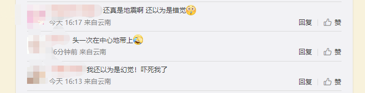 掌上春城