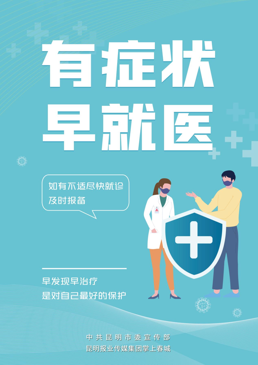 昆明阳宗海风景名胜区