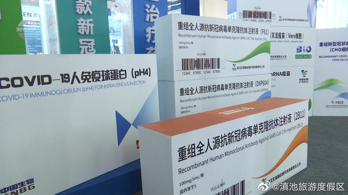 滇池旅游度假区