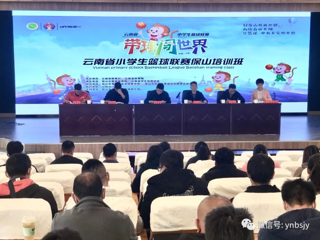 保山新闻网