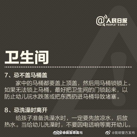 “昆明五华发布”微博