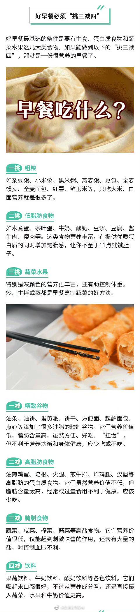 “昆明五华发布”微博