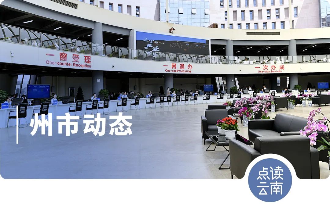 云南省人民政府网