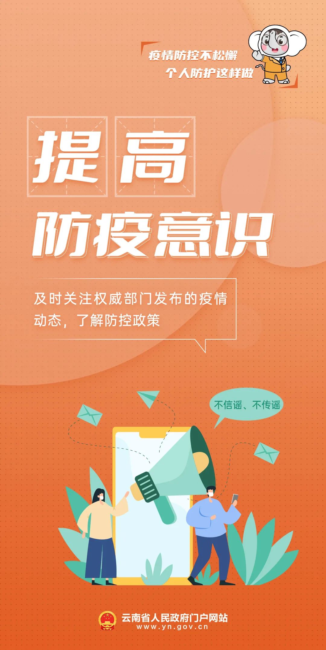 昆明西山教育体育