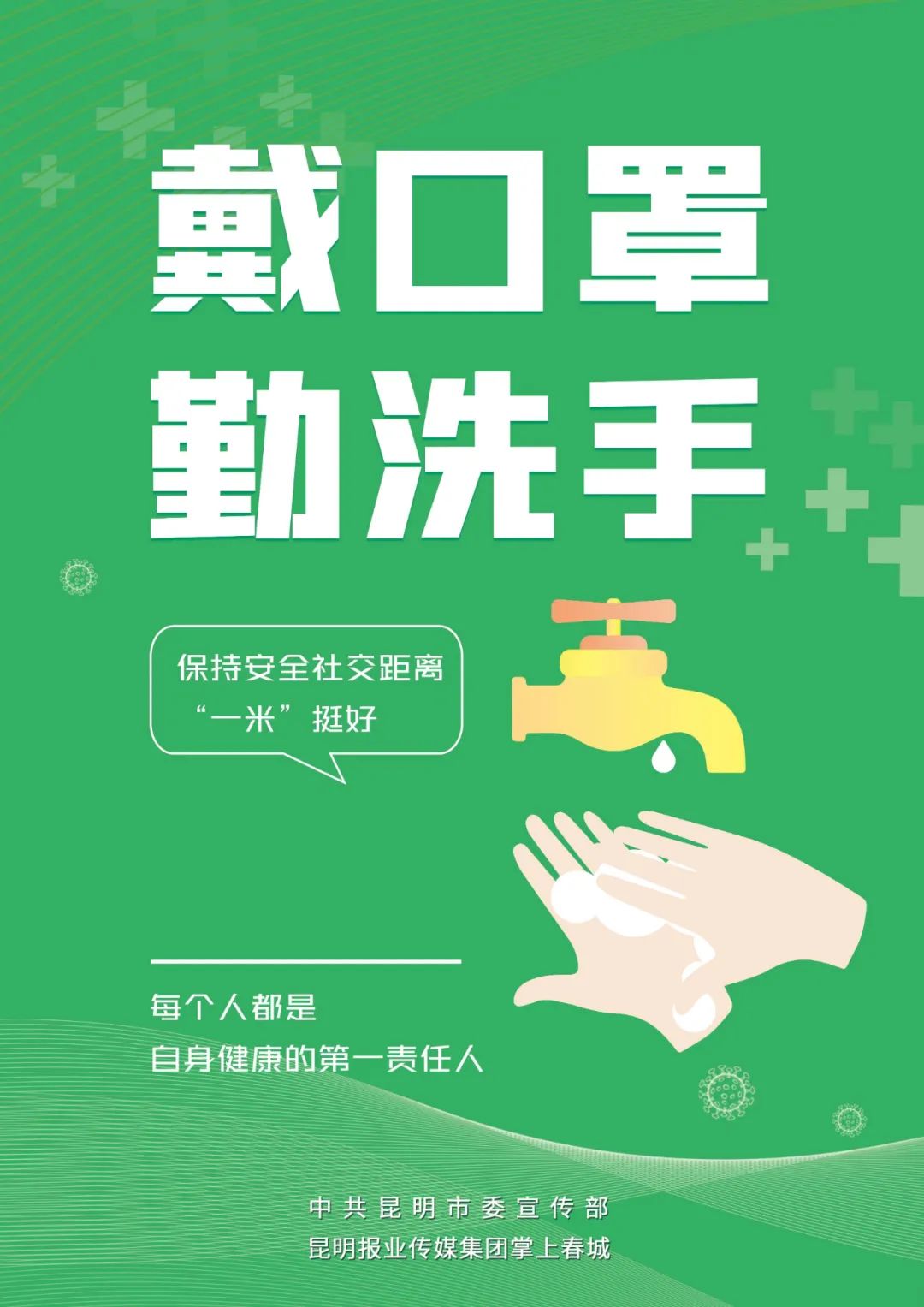 昆明国家高新区发布