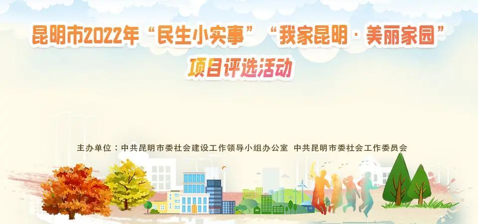 昆明阳宗海风景名胜区