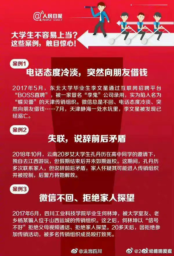嵩明发布