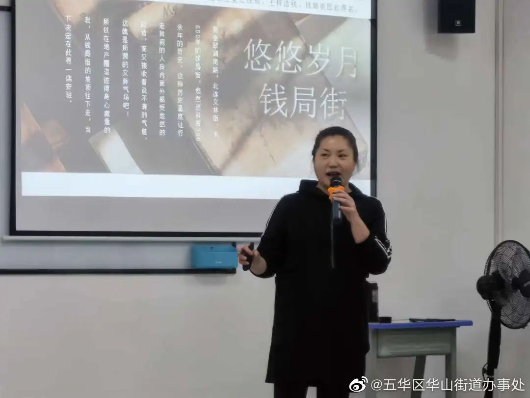 五华区华山街道办事处