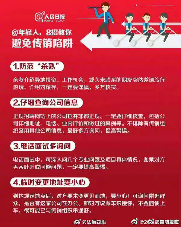 嵩明发布