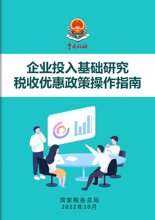 昆明国家高新区发布