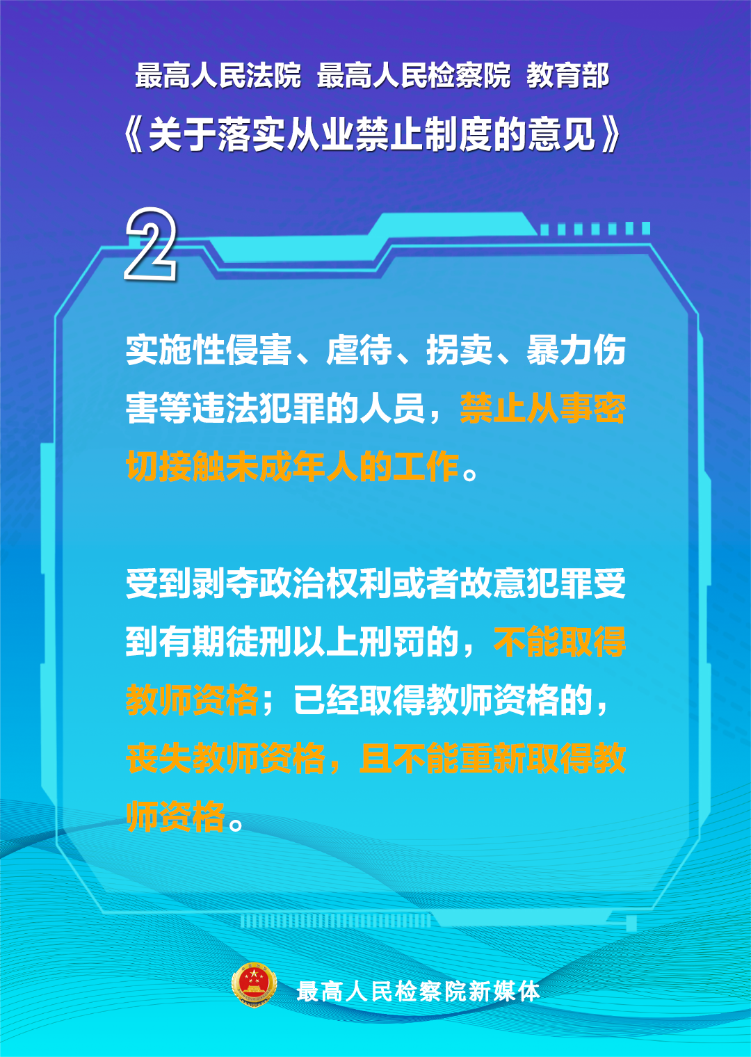 宜良检察(微信)
