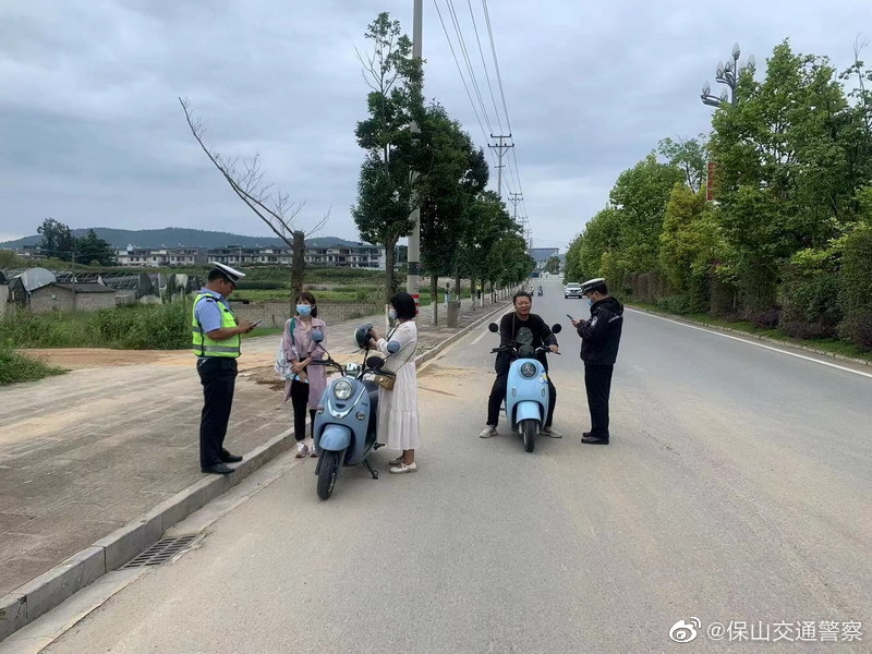 保山交通警察微博