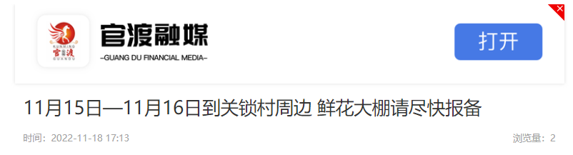 昆明信息港/cnkmxxg