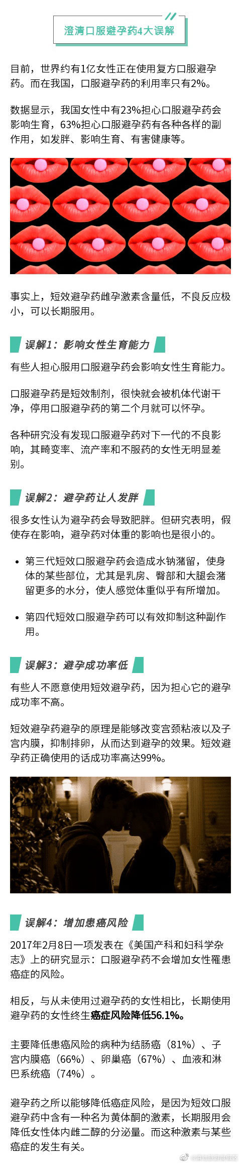 滇池旅游度假区