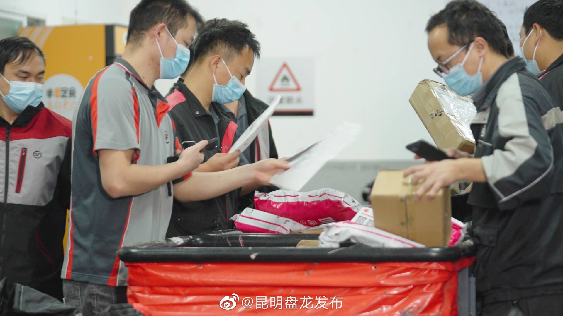 昆明盘龙发布