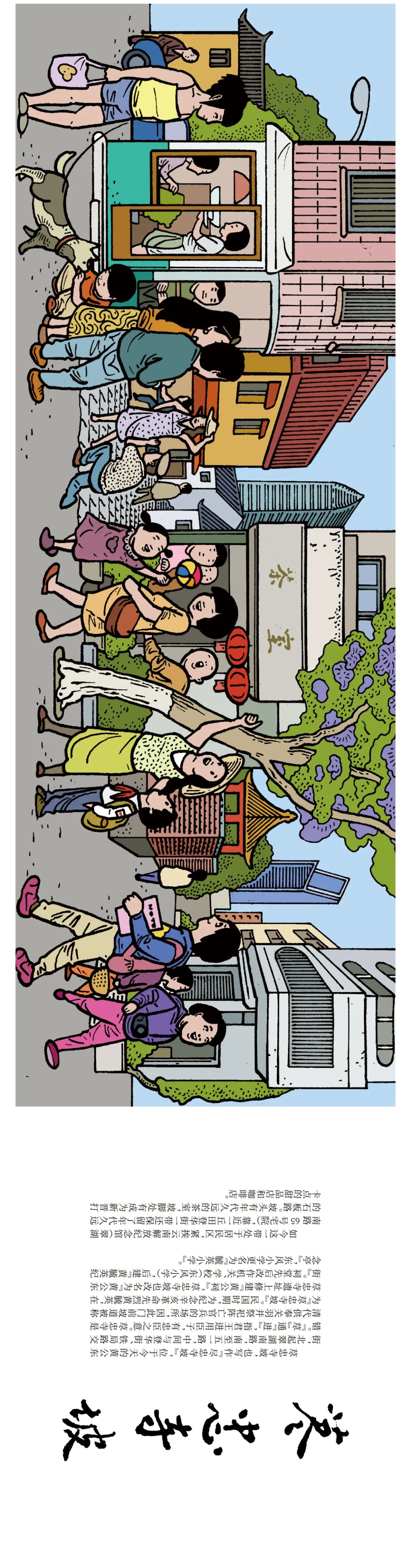 昆明发布