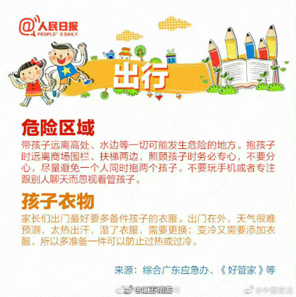 “昆明五华发布”微博