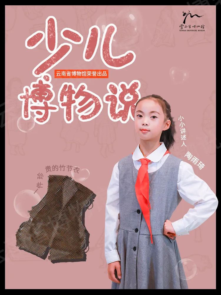 云南省博物馆