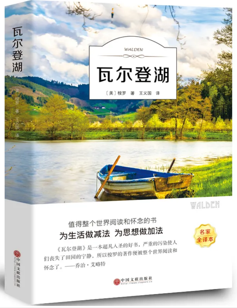 美丽云南微科普