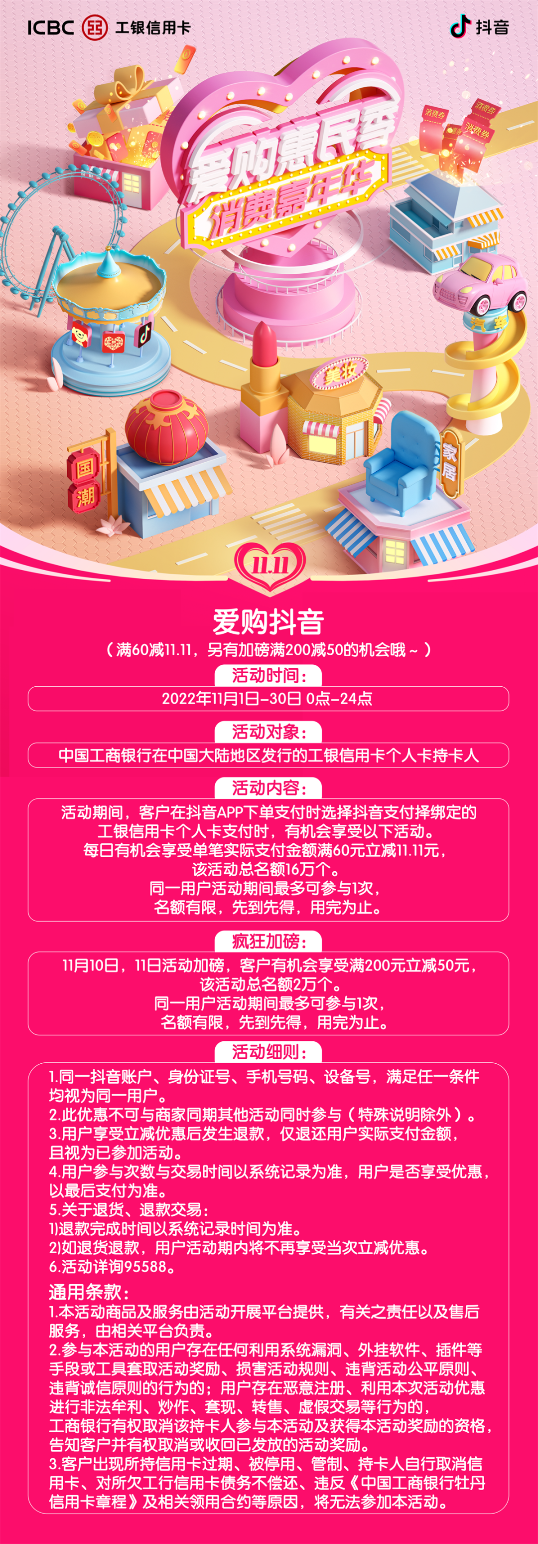 德宏团结报