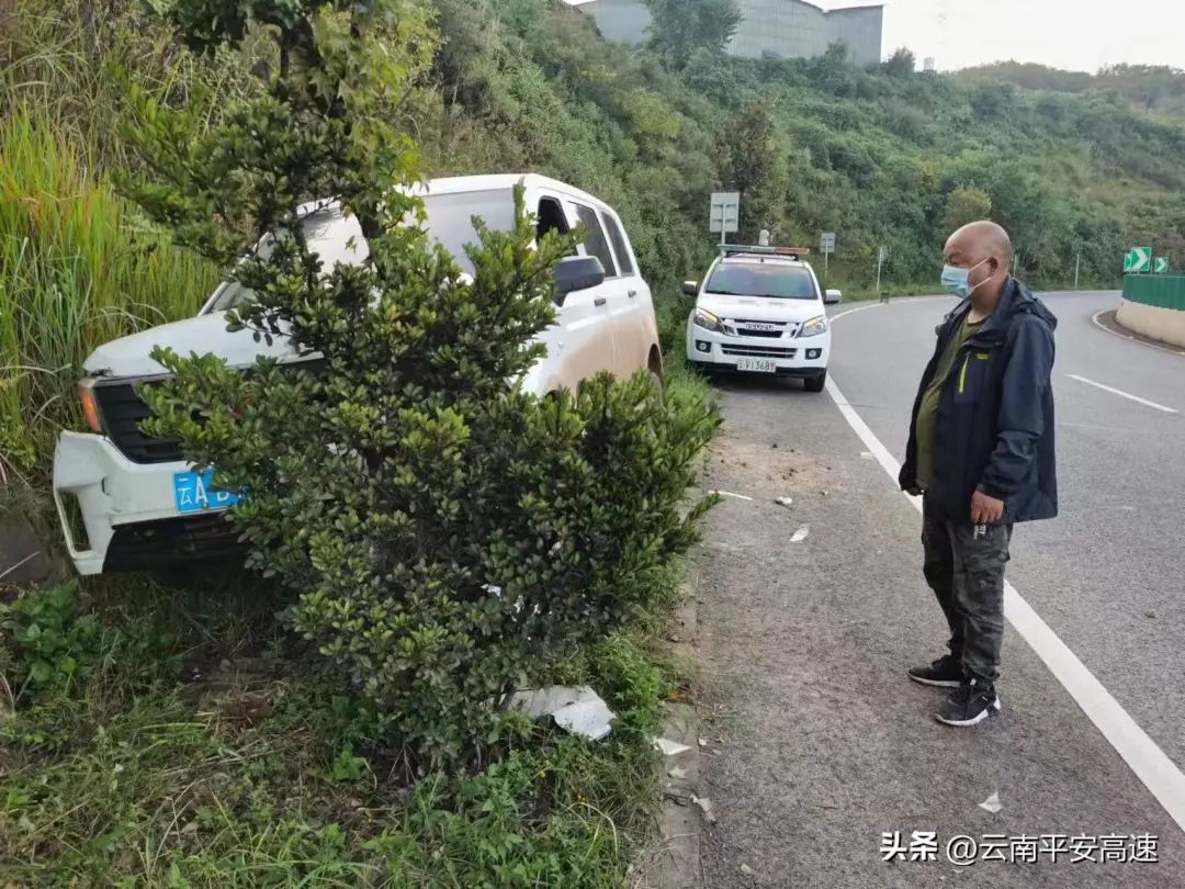 云南高速交警