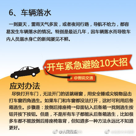 “昆明五华发布”微博