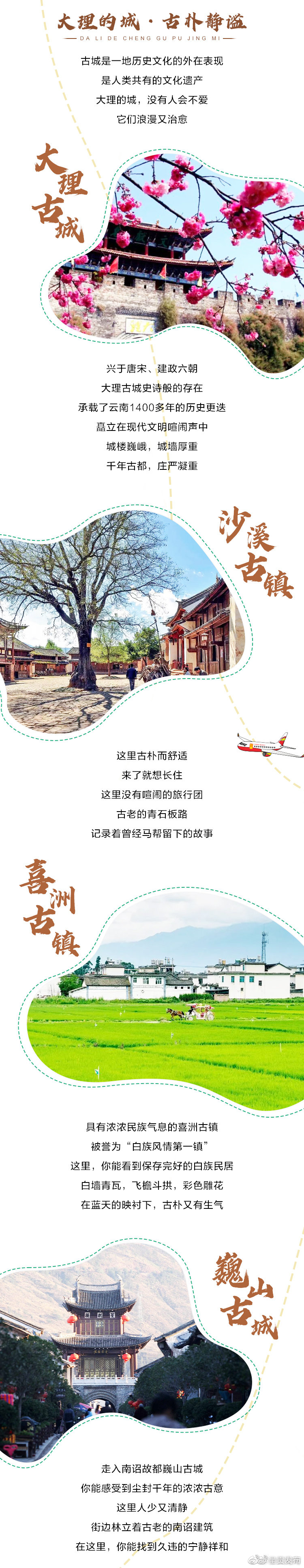 呈贡发布