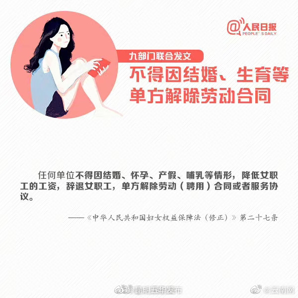 “昆明五华发布”微博