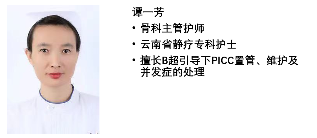 昆明市第一人民医院