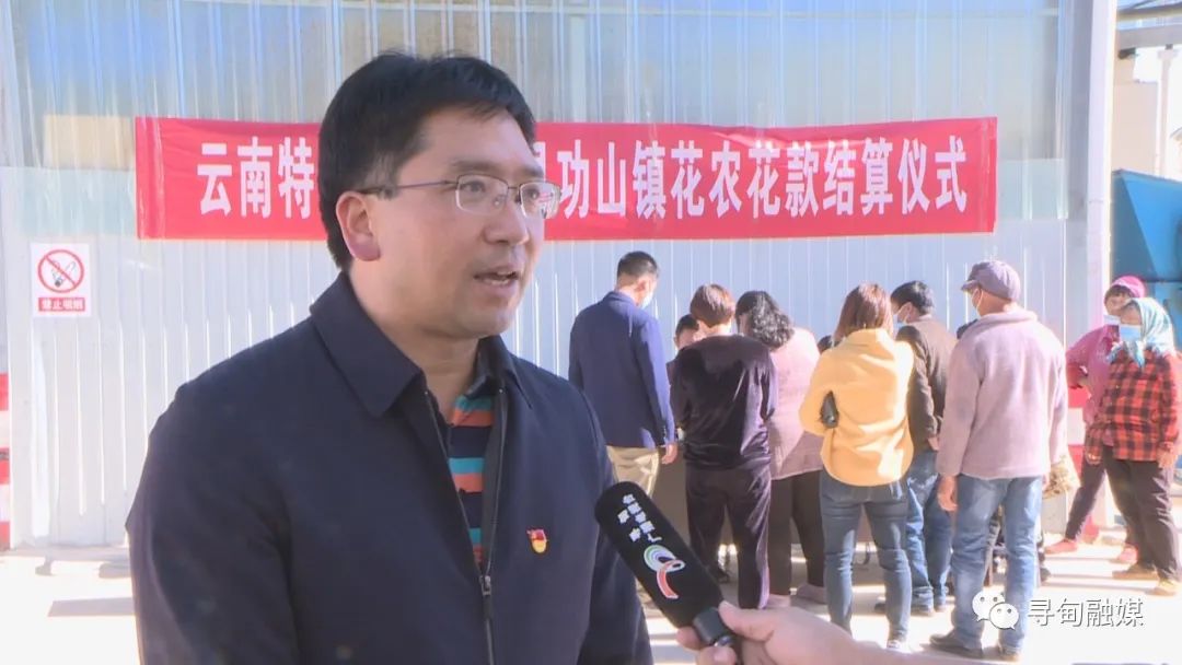 寻甸融媒
