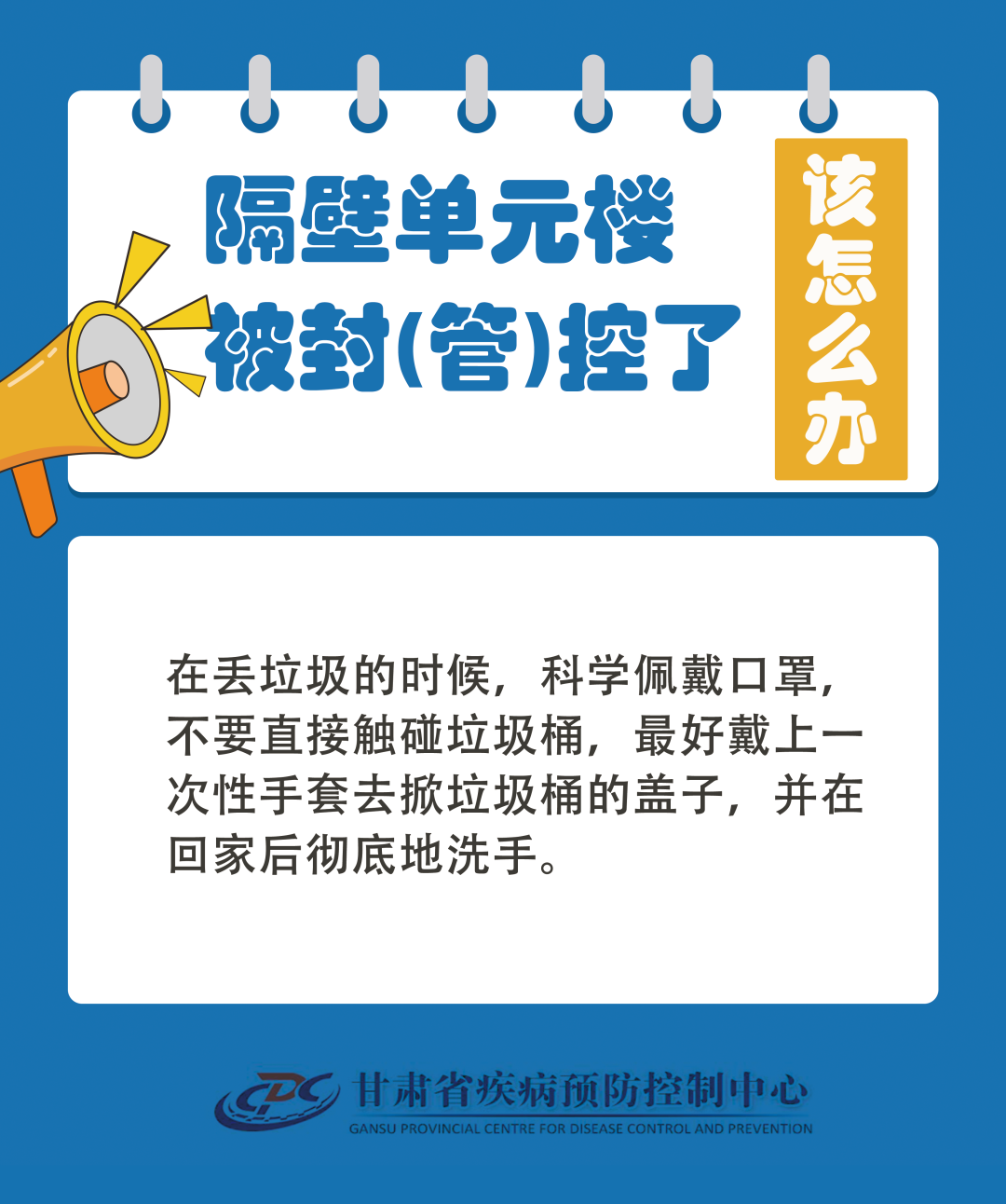 昭通日报