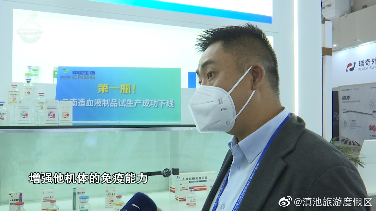 滇池旅游度假区