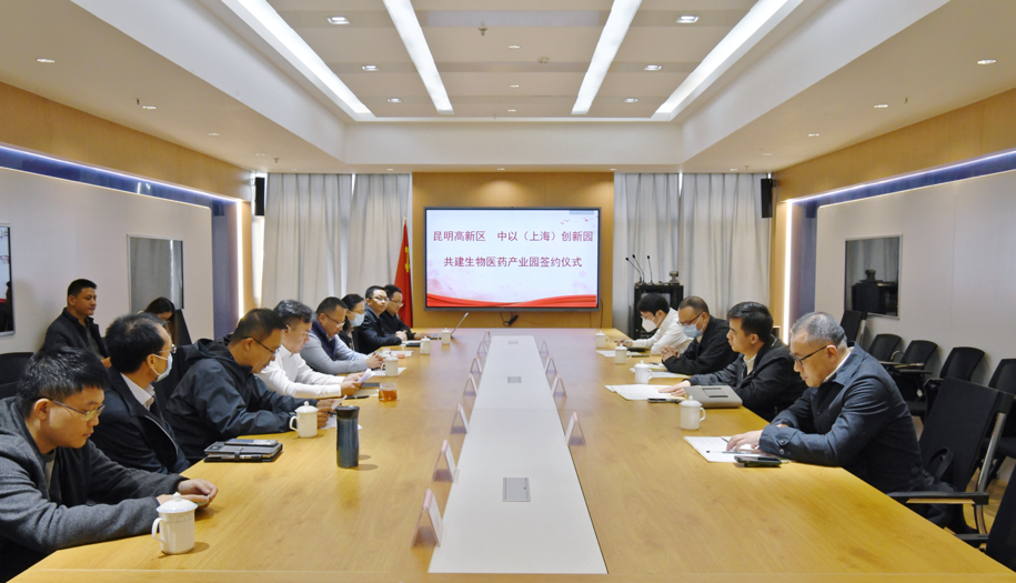 昆明国家高新区发布