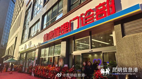 南市区再添一健康管理中心 年内为残疾人免费体检