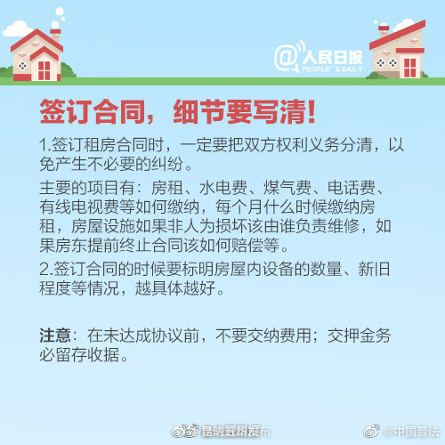 “昆明五华发布”微博