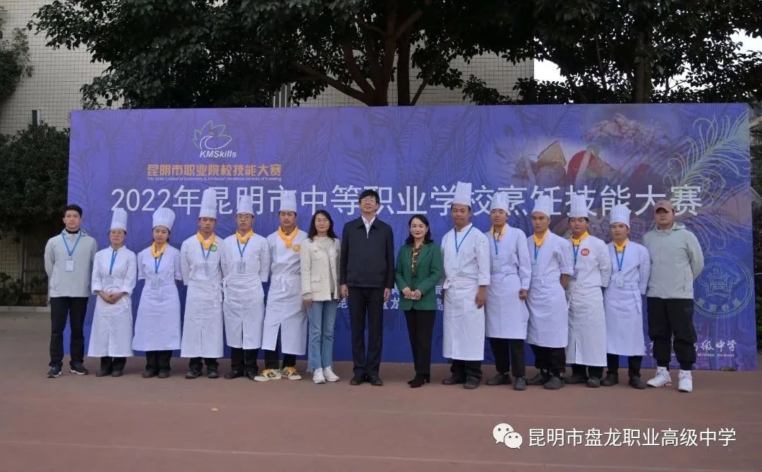 盘龙教育(微信)