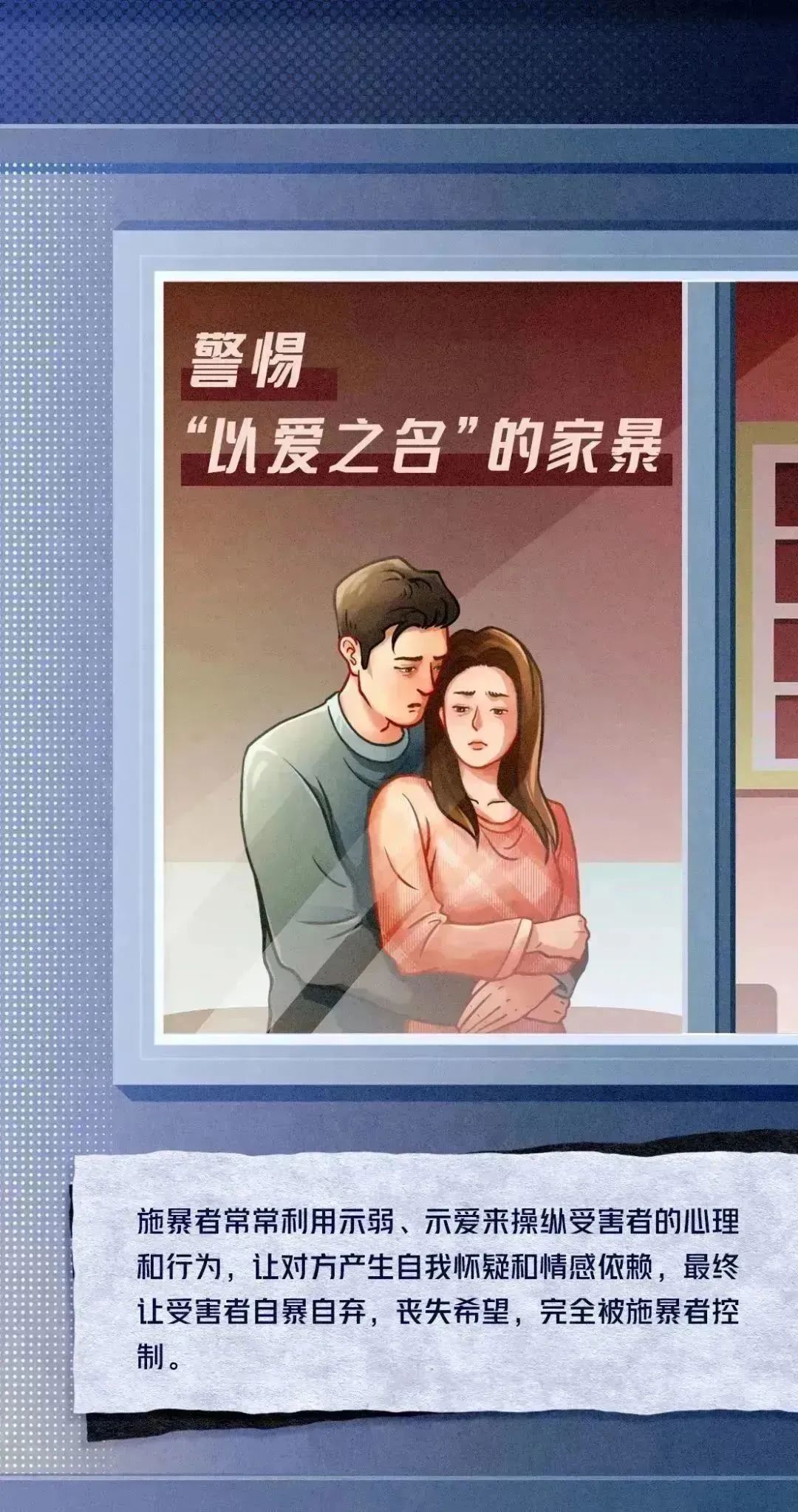 云南法制报