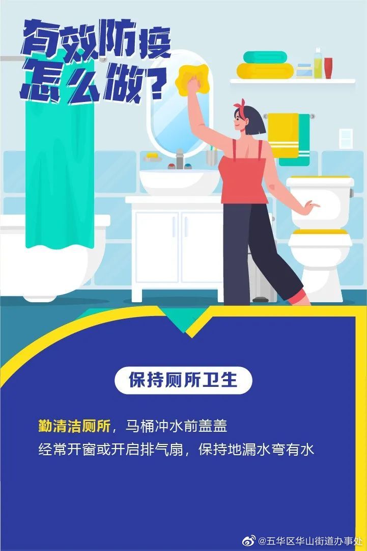 五华区华山街道办事处