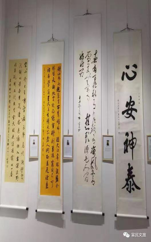 爱上富民