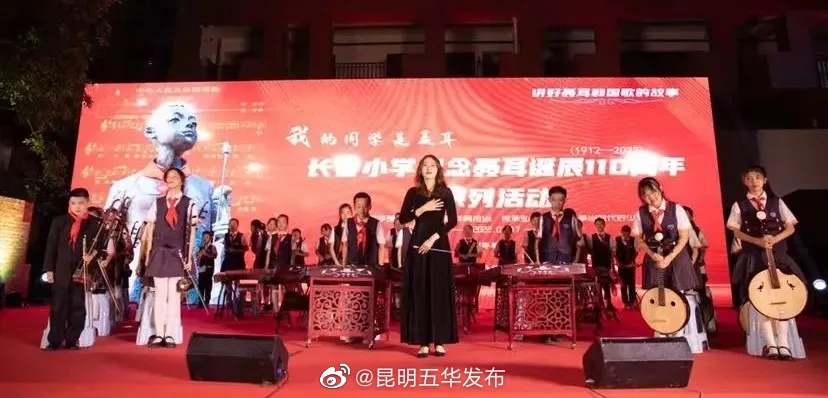 “昆明五华发布”微博