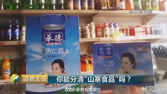 “昆明五华发布”微博