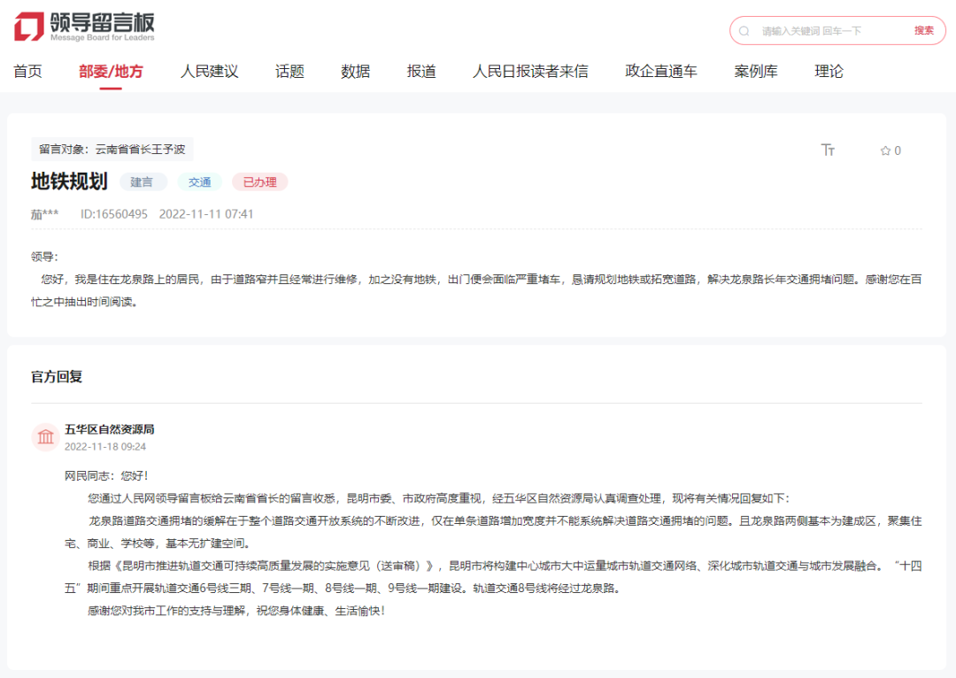 昆明信息港/cnkmxxg