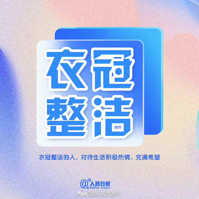 “昆明五华发布”微博