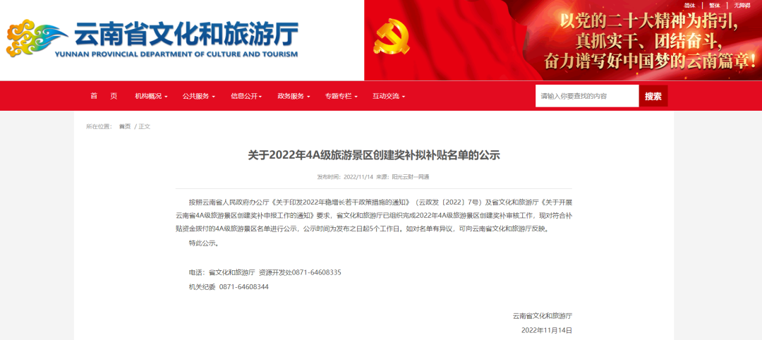 大理电视台