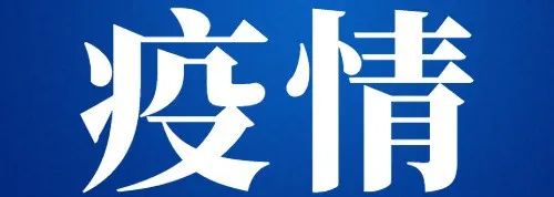 云南法制报