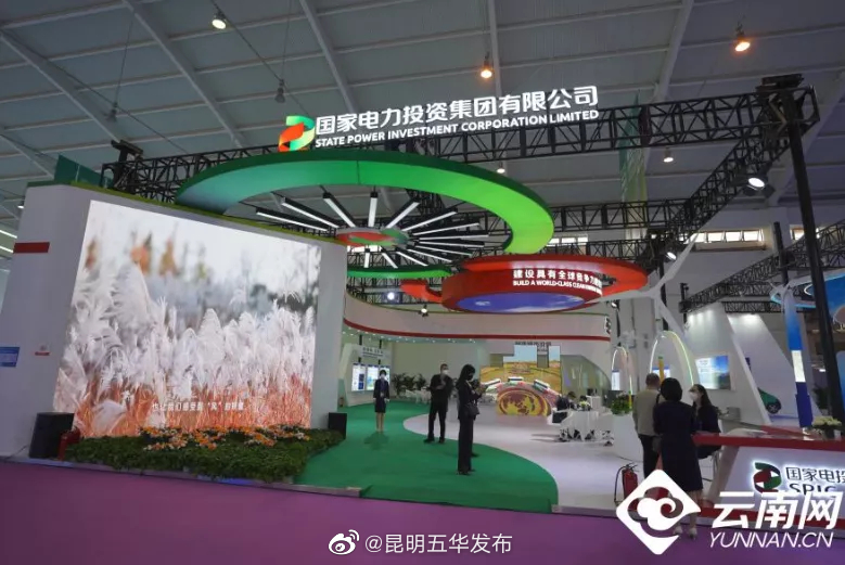 “昆明五华发布”微博